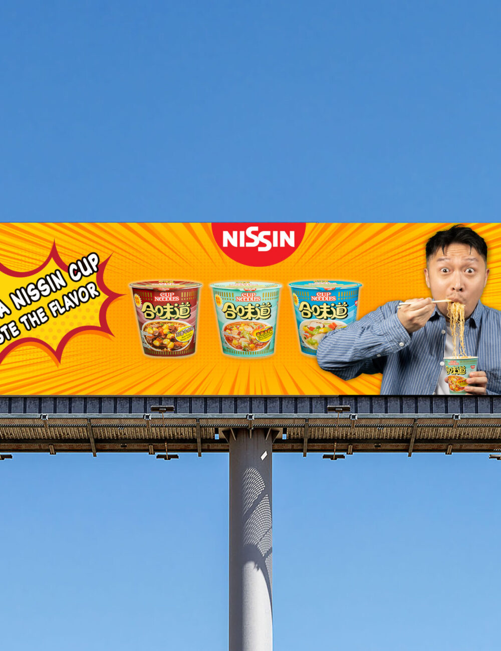 Dhillon_Himmat_Billboard_Mockup